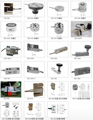 yzc-528 传感器_上海鸿亿机电设备安装工程有限公司_配件产品_阿仪网